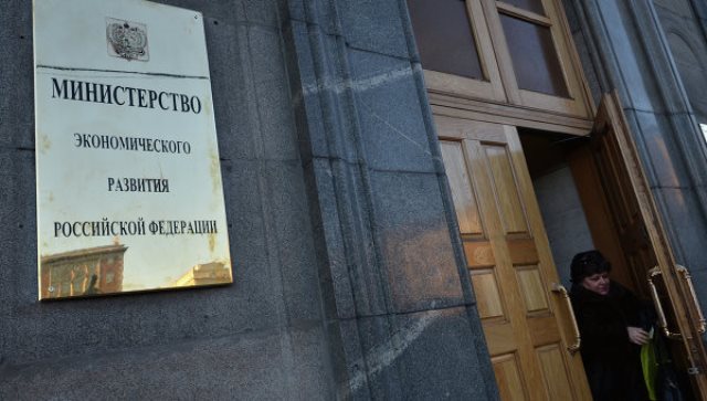 МЭР предложило ограничить рост доходов у населения